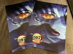 鬼滅の刃 無限城編 第4弾 映画特典 スペシャルインタビューブック 2冊