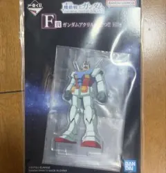 ガンダム 一番くじ F賞アクリルスタンド ガンダム