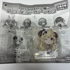 角巻わため　アクリルスタンド　まとめ売り 2026年最新】Vtuber名：角巻わため Vtuber アクリルスタンドの人気