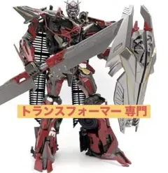 2026年最新】トランスフォーマー非正規の人気アイテム - メルカリ