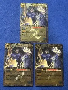 バトスピ　鉄の覇王サイゴード・ゴレム