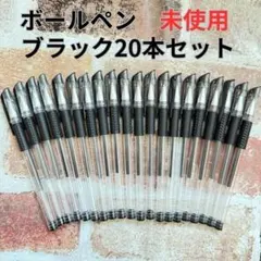 2026年最新】筆記用具まとめ売りの人気アイテム - メルカリ