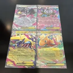 メガクチートex メガシャンデラex メガライボルトex メガカイリューex