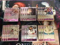ワンピースカード　紫エネル　パーツ　まとめ売り