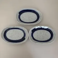 三峰 楕円皿 3枚セット 陶器 日本製 美濃焼のサムネイル