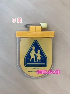 おぱんちゅ様専用ページ☆