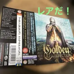 Golden Resurrection Man With A Mission