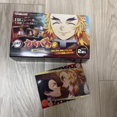 鬼滅の刃　カルパス其ノ三　BIGシール+箱付