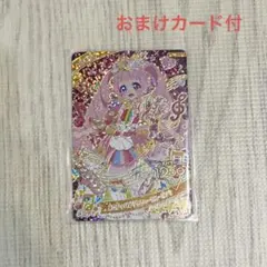 ひみつのアイプリ ひまり メロディバズリウムハーモニーピンク 星4