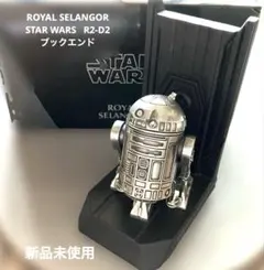 2026年最新】スターウォーズ ブックエンドの人気アイテム - メルカリ