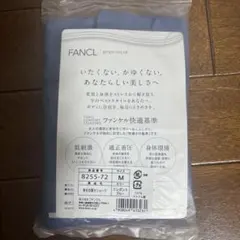 FANCL 幸せの深々ショーツ エレガントブルー Mサイズ