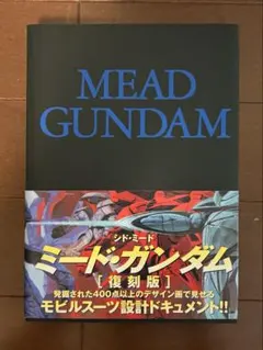初版 あきまん画集 安田朗 ∀ガンダムデザインズ - メルカリ