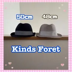 キッズフォーレ 50.48 帽子のサムネイル