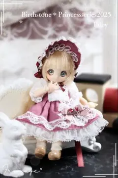 《birthstone Princess2025》7月