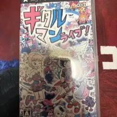 ギタルマン ライブ!