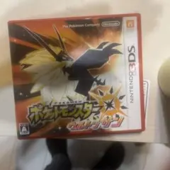 ポケットモンスター サン・ムーン (3DS) 値下げ検討