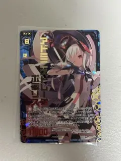 2025年最新】アドミニストレータポラリスの人気アイテム - メルカリ