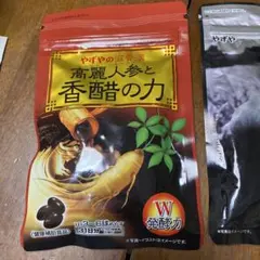 やずや 高麗人参と香醋の力 93球 - メルカリ