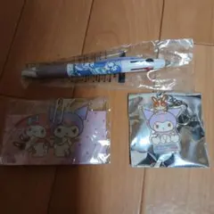 マイメロディ　クロミ(ボールペン 、カード入れ、キーホルダー)
