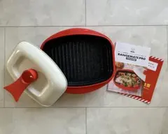 レンジメート プロ グランデ