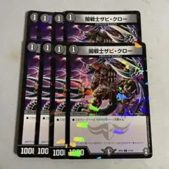 5519ガガガンジョーカーズ4枚 - メルカリ