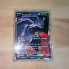 ロケット団のミュウツーex トレーディングカード　237/193 SAR【美品】