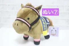 AVANTI 競馬ぬいぐるみ サクラローレル 1996 年度代表馬 ウマ娘 - メルカリ