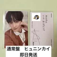 TXT SWEET トレカ　ヒュニンカイ