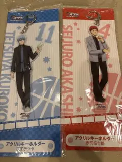 黒子のバスケ 黒バス アクリルキーホルダー 黒子 赤司 まとめ売り