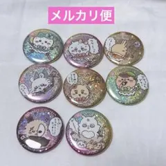 定価以下 保管品 まじかるちいかわ 缶バッジ8個セット