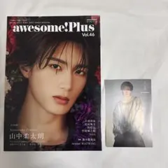 awesome! Plus Vol.46 山中柔太朗 特集