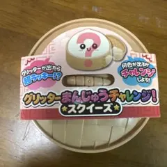 グリッターまんじゅうチャレンジ！ スクイーズ - メルカリ