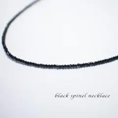 天然石 ブラックスピネルのネックレス◆アジャスター付きで調整可能◆一連 男女兼用