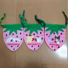 サンリオ 　サクマ コラボ ミニ巾着 セット