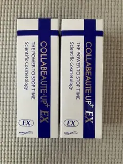 COLLABEAUTE-UP+ EX 2本セット　新品未使用