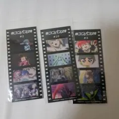 コンパス キャラクターグッズ