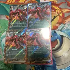 ジムバトル　プロモ　ワルビアルex ４枚セット