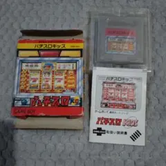 パチスロキッズ ゲームボーイ