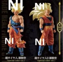 HGドラゴンボール GOKU SPECIAL EDITION 2点 ❶❻