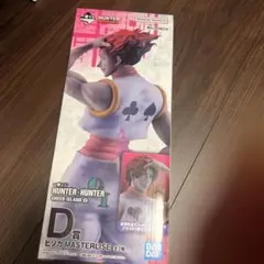 HUNTER×HUNTER 一番くじ D賞 髪下ろしヒソカ - メルカリ