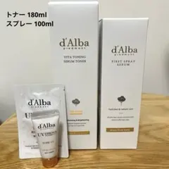 【新品】d'Alba ダルバ　ビタトーニングトナー　ファーストスプレーセラム