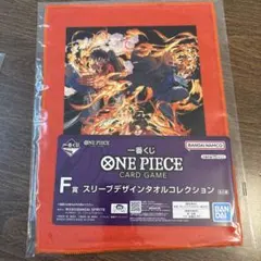 ONE PIECE 一番くじ　スリーブデザインタオル