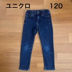 ユニクロ　UNIQLO 120cm ストレッチデニム　ウエスト調整可能　パンツ