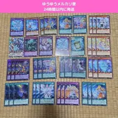 遊戯王 ラッシュデュエル 流聖のプリアージュ デッキパーツ ユニオン