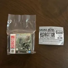 機動戦士ガンダム ROBOT魂 ミニチュアコレクション　量産型ザク