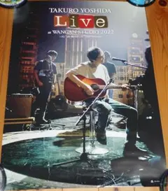 吉田拓郎ポスター 2025年最新】拓郎 ポスターの人気アイテム - メルカリ