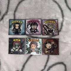 鬼滅の刃マンチョコ無限城編シール６枚セット