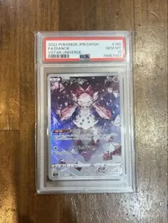 ポケモンカード メガドリーム メガディアンシーex MA 中国語 箔押し