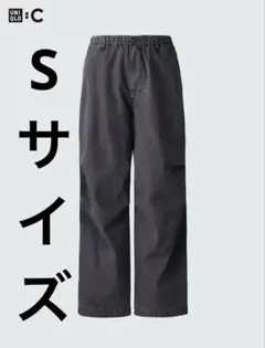 UNIQLO C ワイドパラシュートパンツ/デニム　ダークグレー　Sサイズ