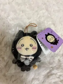 ちいかわ ハロウィン 黒猫のマスコット うさぎ